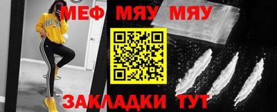 2c-b Кумертау