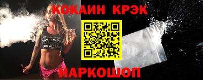 бутик Кулебаки
