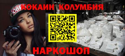 бутик Кулебаки