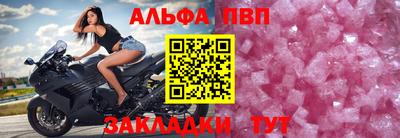 мяу мяу кристалл Кунгур