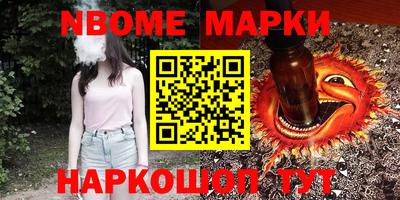 2c-b Кумертау