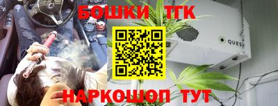 бутик Кулебаки