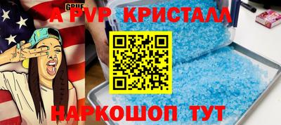 2c-b Кумертау