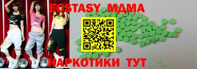 мяу мяу кристалл Кунгур