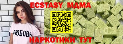 бутик Кулебаки
