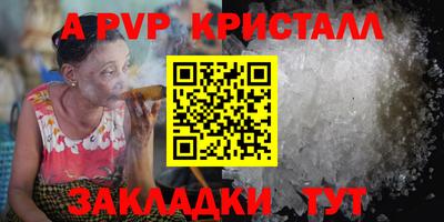 мяу мяу кристалл Кунгур
