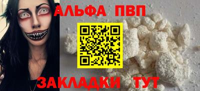 мяу мяу кристалл Кунгур