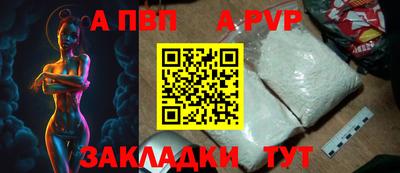 мяу мяу кристалл Кунгур