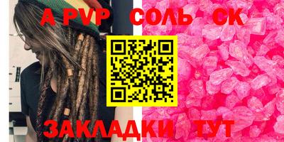 мяу мяу кристалл Кунгур