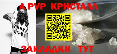 мяу мяу кристалл Кунгур