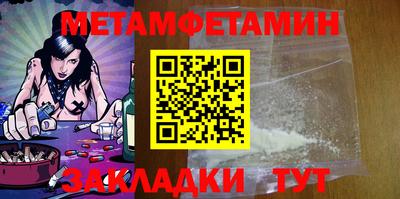 бутик Кулебаки