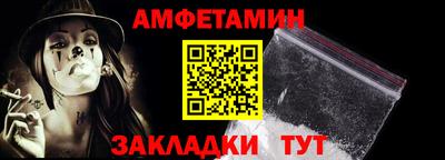 бутик Кулебаки