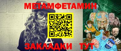 бутик Кулебаки