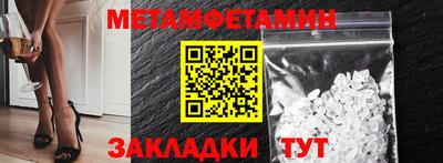 мяу мяу кристалл Кунгур