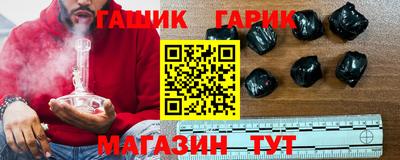 мяу мяу кристалл Кунгур