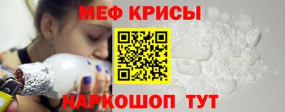 мяу мяу кристалл Кунгур