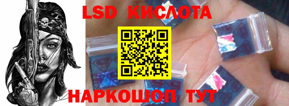 Анапа  Лсд 25 экстази ecstasy  Вход с VPN 
