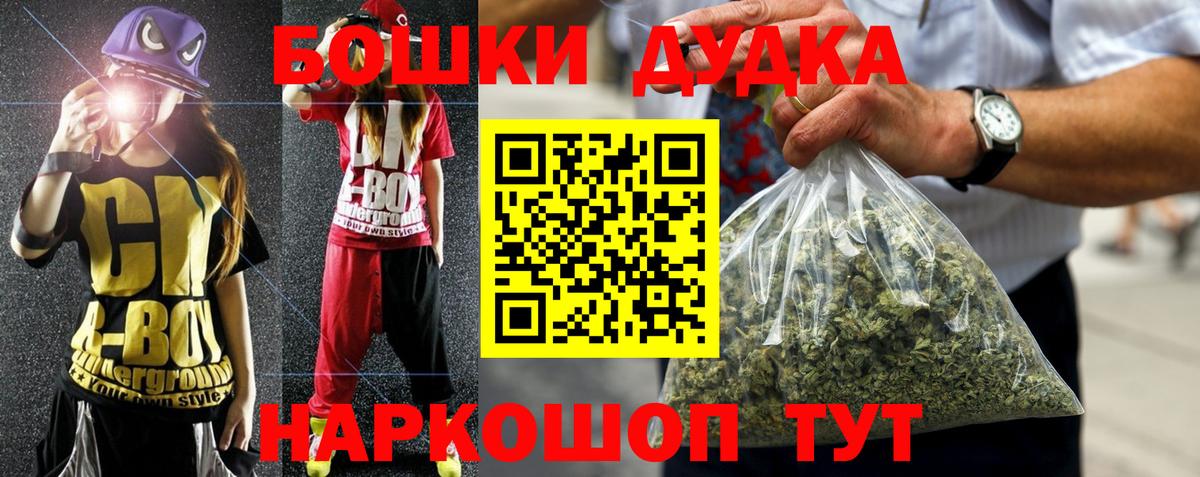 Анапа  Шишки марихуана Ganja  Вход с VPN  Канабис Bruce Banner  Шишки марихуана марихуана  Шишки марихуана Ganja 
